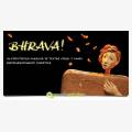 FETEN 2016 Bhrava!, de L' Anime Teatro Visual